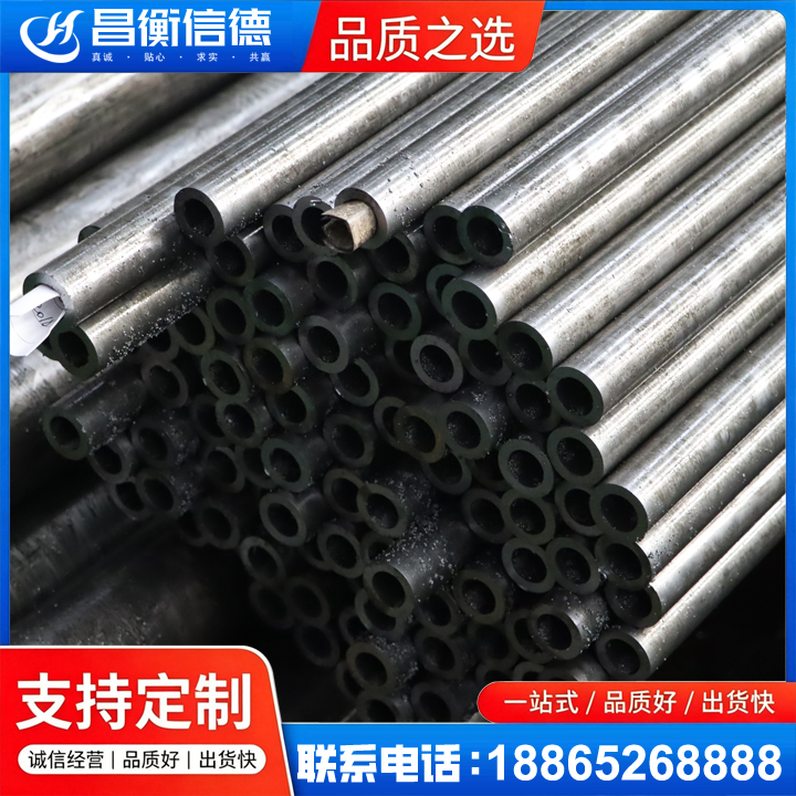 和乐镇GCr15精密钢管