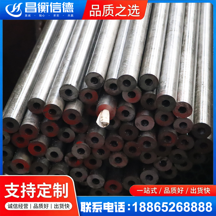 和乐镇20#精密钢管