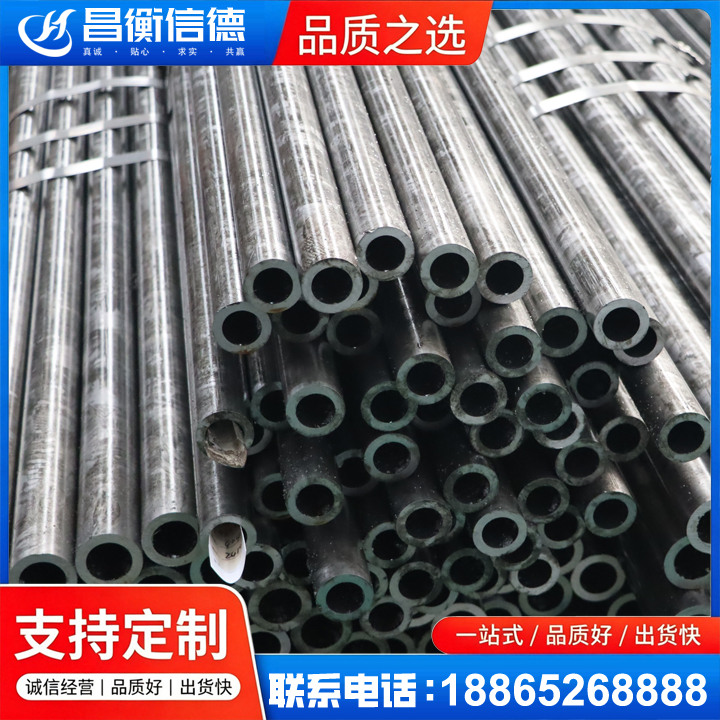和乐镇45#精密钢管