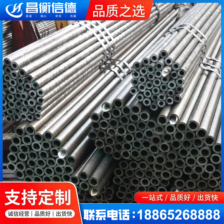 和乐镇光亮精密钢管